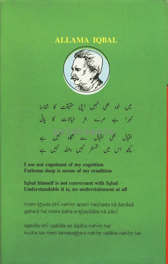 iqbal poetry english